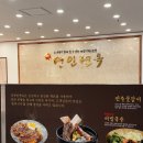 명인면옥농성점 | 광주 상무지구 냉면 맛집 명인면옥 | 직장인 점심 찐후기 살얼음 육수 냉면, 왕돈까스