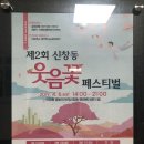 도통행정복지센터 이미지