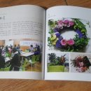 하)원예치유활동 이미지