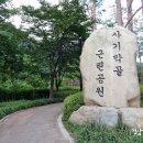 연일근린공원 이미지