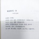 Re: 자유가 소중한 진짜 이유(폭력이 없는 세계를 소망합니다) 이미지