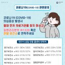 메디칼이송단 이미지