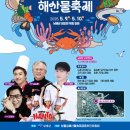 곰바우횟집 이미지