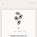 눈부신 오늘