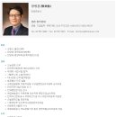 법무법인민주