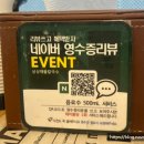 상상해물칼국수 죽전직영점 네이버블로그