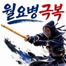 성심검도관 이미지