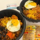 [광진구 배달 맛집] 뽁냥덮냥 광진건대본점 강추! / 워커힐 배달 가능