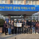 영농조합 청년회