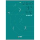 레인보우북스