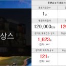 풍산벼리공인중개사사무소 이미지