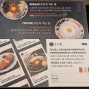 돈카춘(평택비전점) | 평택 소사벌 맛집 돈카춘 마제소바 찐맛집 혼밥 후기