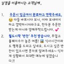 남경반찬 이미지