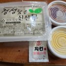 구어스치킨신당점