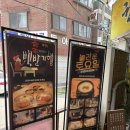 권오성 손국수 이미지