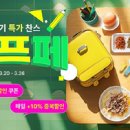 마켓프레쉬