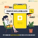연세키즈소아과 이미지