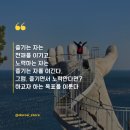 반월햇빛작은도서관 뒤 | 남양주 정약용 선생의 삶과 흔적을 다녀오다 [도로시운명컨설팅]