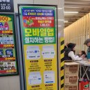 세계로 식자재마트 앞 | [세계로마트 인천논현점] 가오픈해서 다녀왔어요 . (분위기 ,세일 정보)