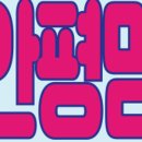 뉴코아아울렛 평택점 이미지