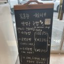 더 새로미샵 이미지