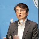 “정쟁에 오송 참사 이용” 비판에…김의겸 “유가족께 사과” 이미지