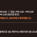 동가원한의원 이미지