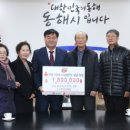 묵호주공아파트경로당 이미지