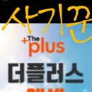주식회사 링크플러스