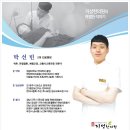 지성한의원 이미지