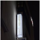 미르세무회계 | 대전신고대리 세무회계미르와 함께한 특별한 경험 후기