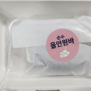 라샘의천연작업실