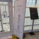 네일은랍다 | 창원 대원동네일 네일은랍다