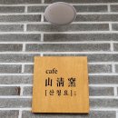 내리목장 이미지