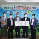 (주)일성산업 이미지