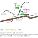 산내음 펜션 이미지