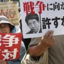 [Hankyoreh, July 2] Japan approves reinterpretation of Peace Constitution (Fwd) 이미지
