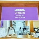 가림이 힐링 이미지