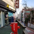 노블레스 세탁소 이미지