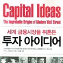 손에 잡히는 금융 이미지