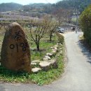 팔공산올레길 6코스 이미지