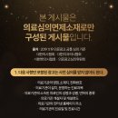 한＆진치과의원 이미지