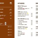 사운즈커피칠곡3지구점