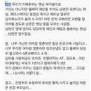 아내가 아이를 데리고 베트남으로 가출했습니다 이미지