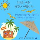 엘림영재학원