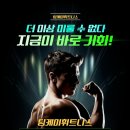 TEAM K FITNESS(팀케이 휘트니스) 이미지