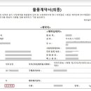 스마트케이조달 행정사사무소 네이버블로그