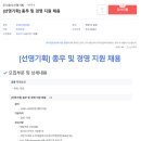 한일후지코리아(주) 이미지