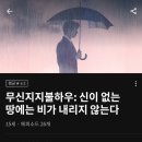 오라드