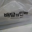 누리초밥참치 이미지